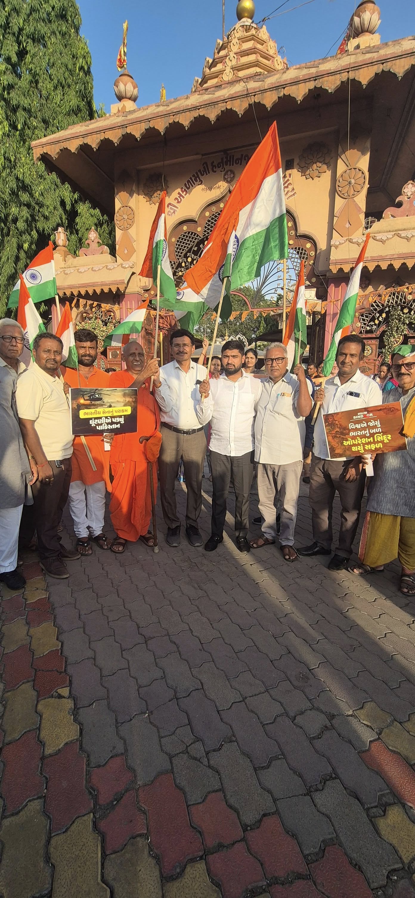 તા.૧૩-૦૫-૨૦૨૫ ના રોજ કડોદરા નગરજનો દ્વારા આજરોજ તિરંગા યાત્રા- રેલી સ્વરૂપે ઓપરેશન સિંદૂર સાથે રાષ્ટ્ર જલ, થલ, વાયુ સેના તેમજ ભારત સરકારે લીધેલ પગલાંને સમર્થન આપવામાં આવ્યું.